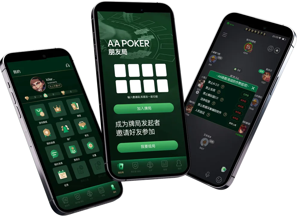 hhpoker官网微信推荐 专业界面